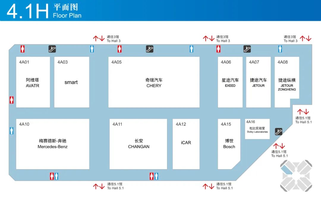 2025上海车展展位图